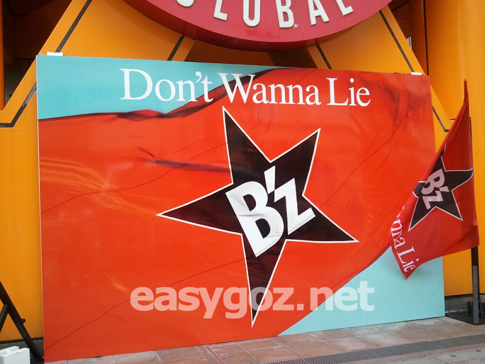 B'z Don't Wanna Lie 非売品バラード＆初回限定盤＆通常盤セット B´z Don´t Wanna Lie 非売品バラード＆初回限定盤＆通常